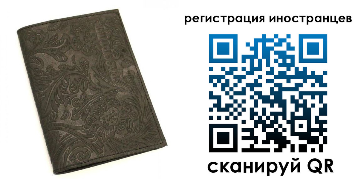 прописка гарантия в Соколе