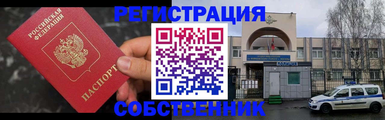 форма 3 в Соколе