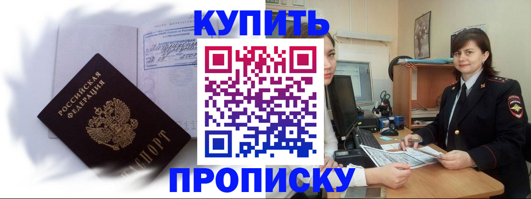 форма 3 в Соколе